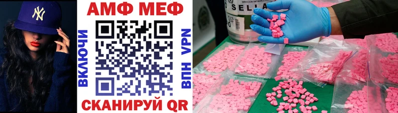 Amphetamine 97%  Правдинск 