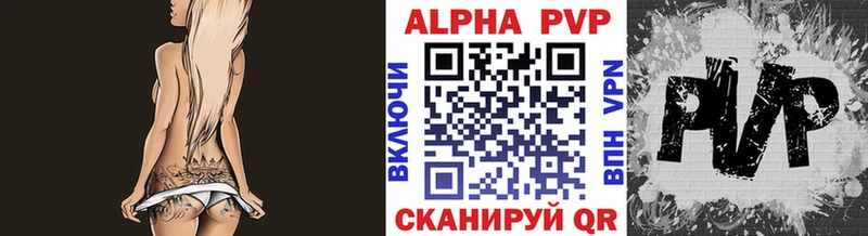 Alpha-PVP СК КРИС Правдинск