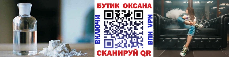 БУТИРАТ 99%  omg маркетплейс  Правдинск 