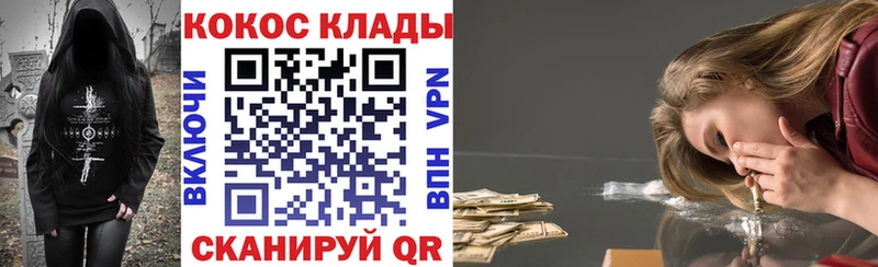 Cocaine 99%  Правдинск 