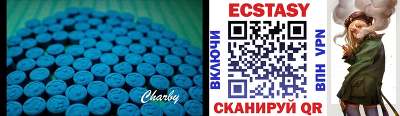 ЭКСТАЗИ 99%  Правдинск 