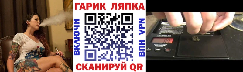 гидра зеркало  Правдинск  ГАШ Premium 
