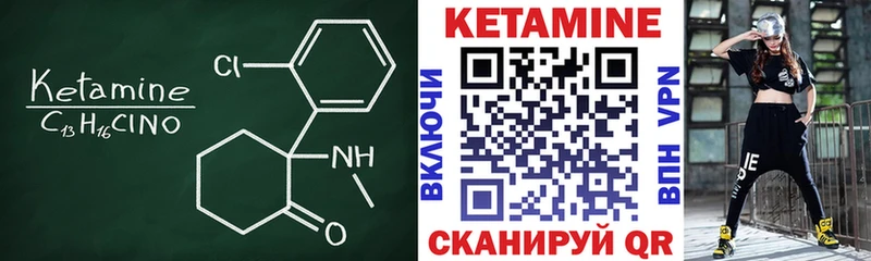 цена наркотик  Правдинск  Кетамин ketamine 