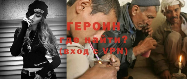 героин Абаза