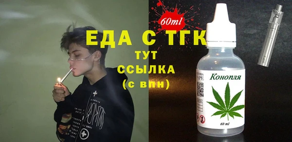мефедрон Алексеевка