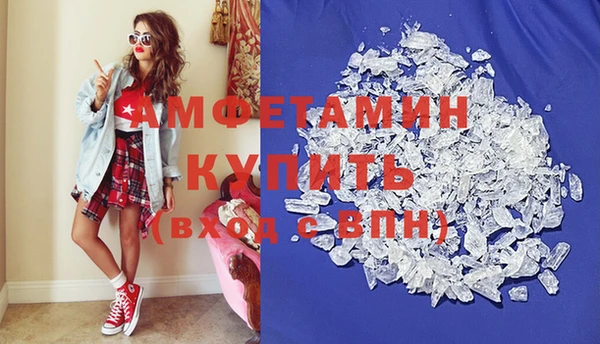 MDMA Абдулино