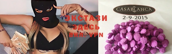 экстази Алзамай