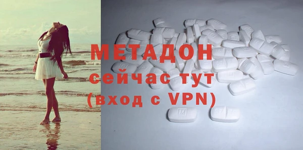герыч Абинск
