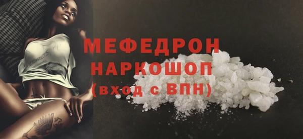 mdma Зерноград