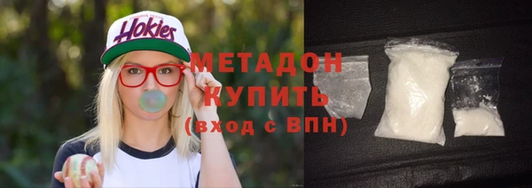 MDMA Абдулино