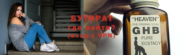 героин Абаза