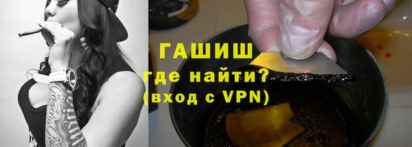 герыч Абинск