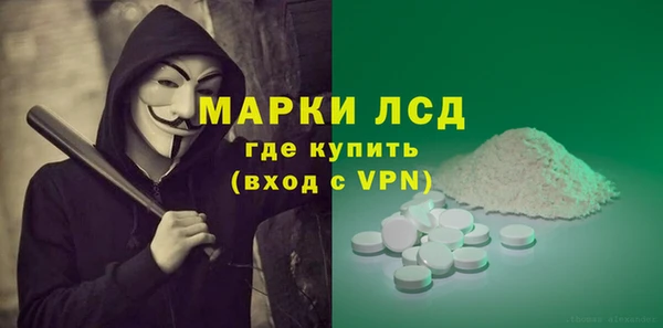 MDMA Абдулино