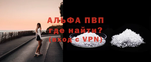 герыч Абинск