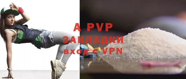 героин Абаза
