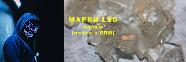 герыч Абинск