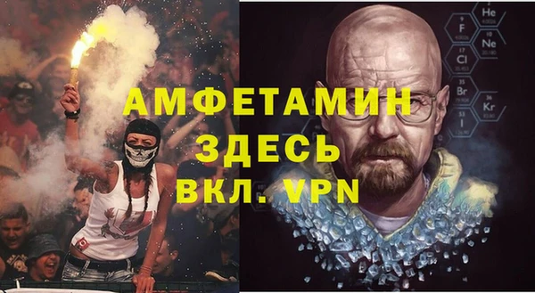 героин Абаза