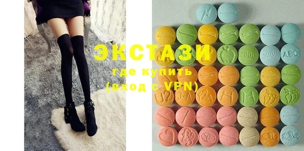 MDMA Абдулино