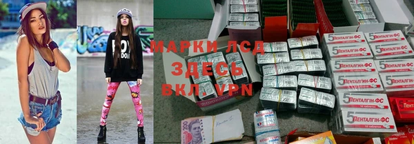 MDMA Алексин