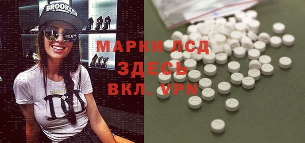 экстази Алзамай