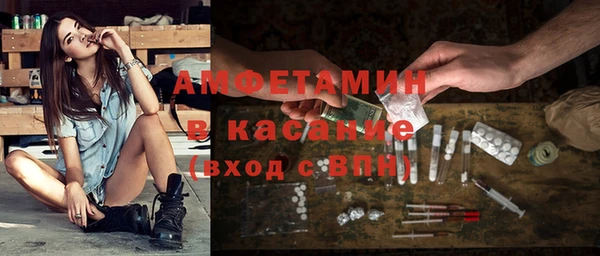 MDMA Алексин