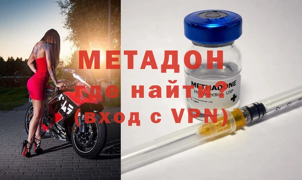 герыч Абинск