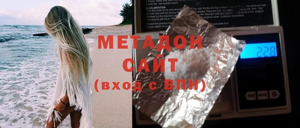 MDMA Абдулино