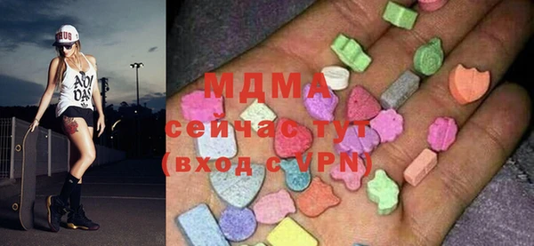 MDMA Абдулино