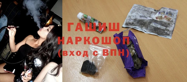 MDMA Абдулино