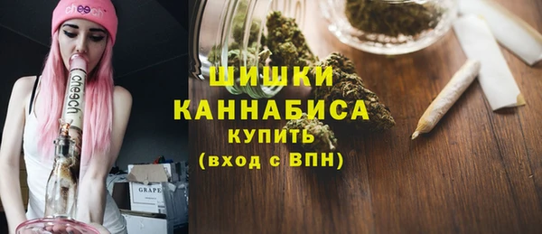 марихуана Каменногорск