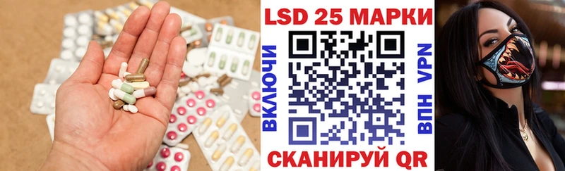 ЛСД экстази ecstasy  Правдинск 