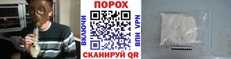 МЕТАМФЕТАМИН витя  Правдинск 