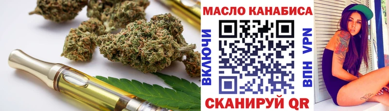 mega tor  Правдинск  Дистиллят ТГК Wax 