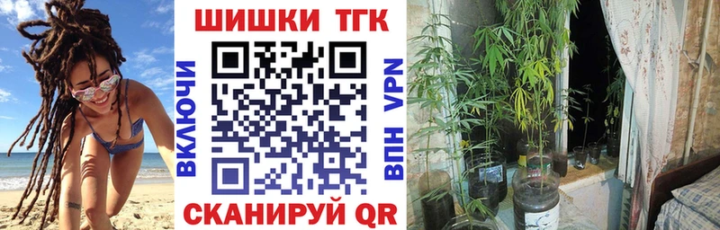 Бошки Шишки OG Kush  Правдинск 